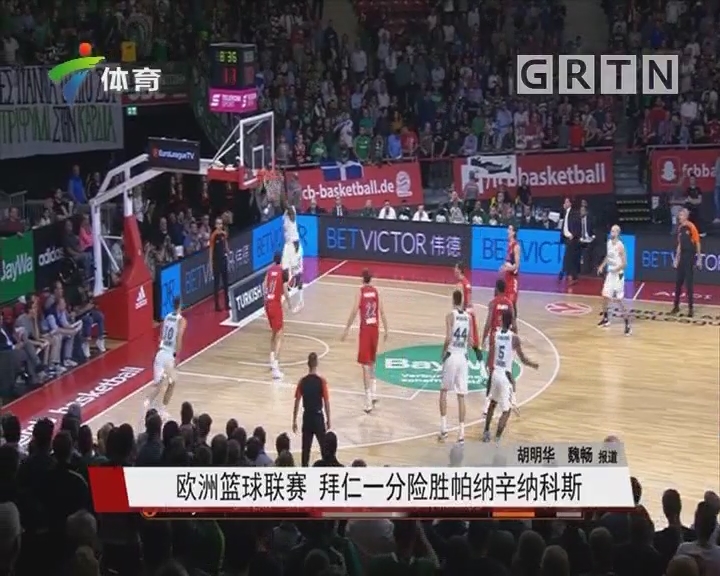 未来可期！克尼佩尔19中11砍全场最高29分 正负值+10（前途可期！克尼佩尔19投11中轰全场最高29分，正负值+10）